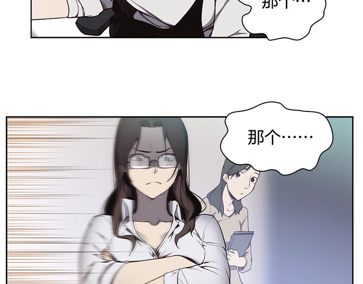 第4话 黑色相机19