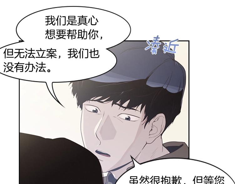第1话 奇怪的女友21