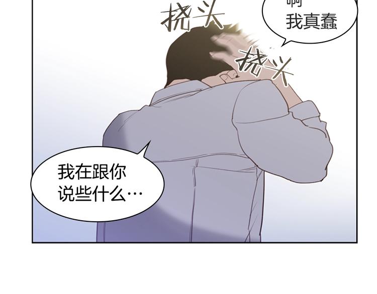 第3话 噩梦深渊21