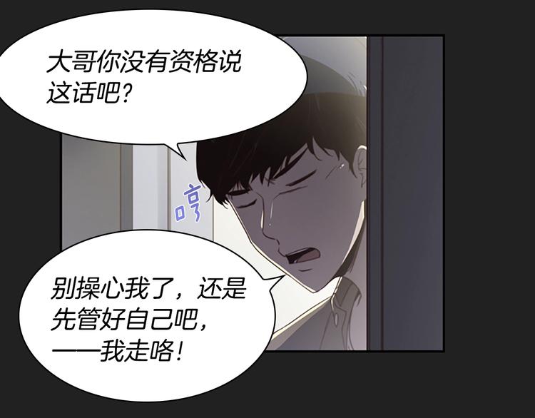 第1话 奇怪的女友84