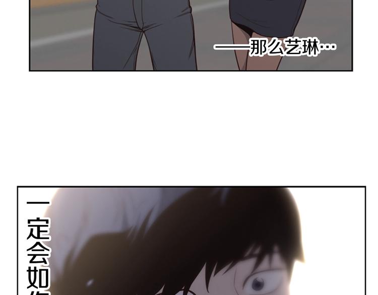 第3话 噩梦深渊95