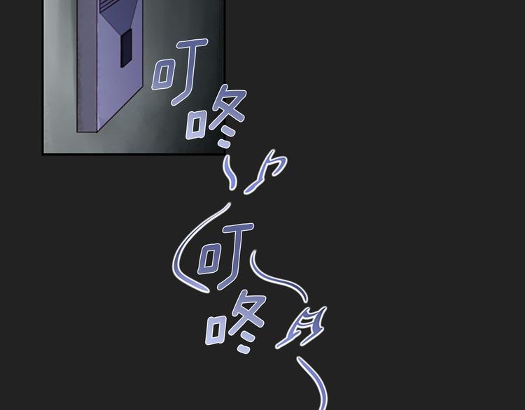 第1话 奇怪的女友96