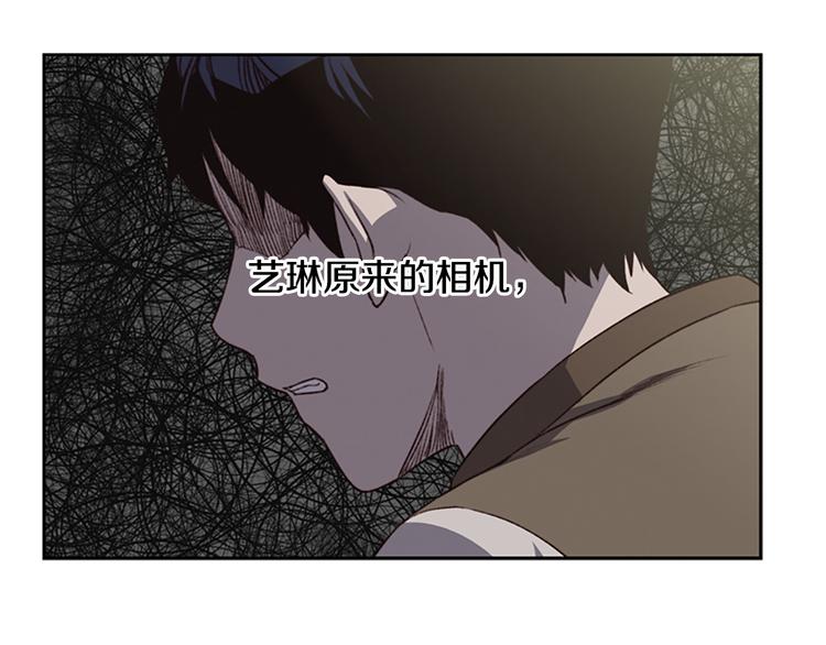 第5话 蓝色火焰23