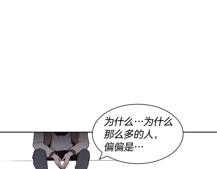 第3话 噩梦深渊32