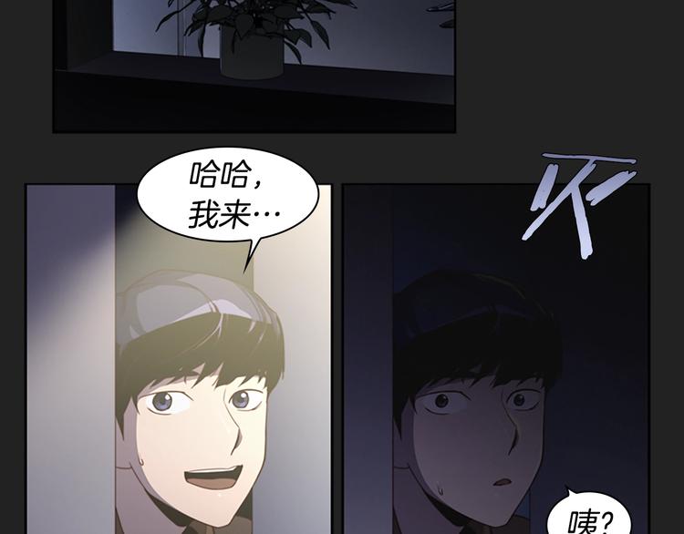 第1话 奇怪的女友112