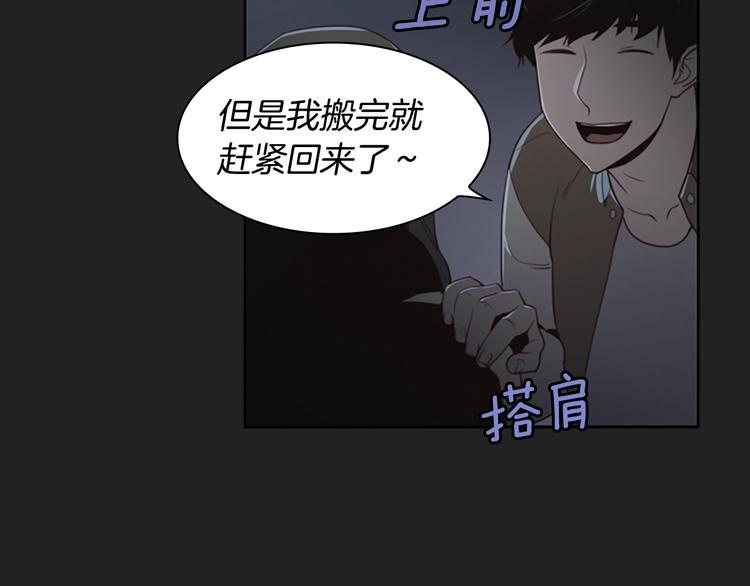 第1话 奇怪的女友137