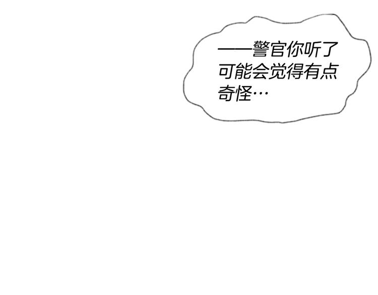第5话 蓝色火焰123