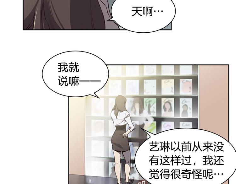 第4话 黑色相机48