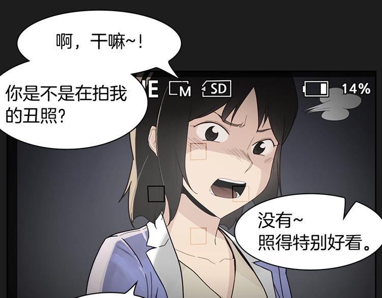 引子 相机引发的事故7