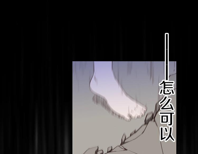 第3话 噩梦深渊42