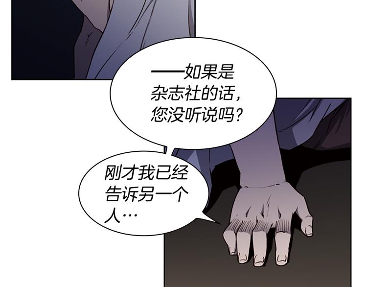 第4话 黑色相机42