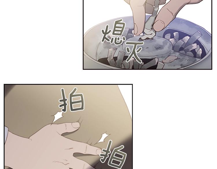 第3话 噩梦深渊71