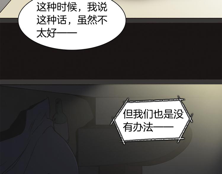 第4话 黑色相机57
