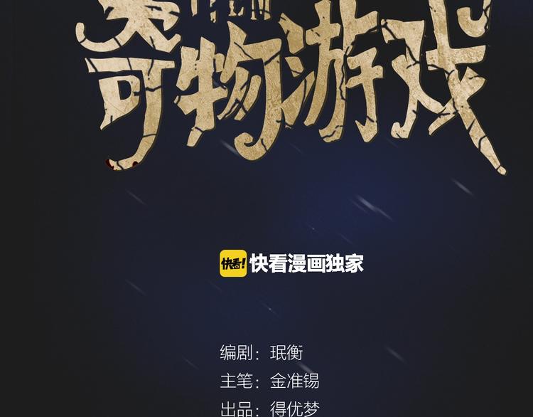 引子 相机引发的事故59