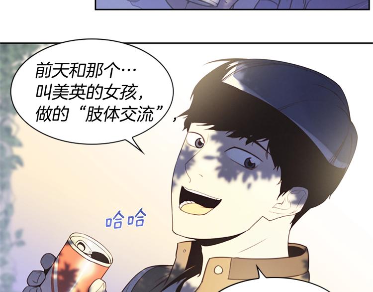 第1话 奇怪的女友43