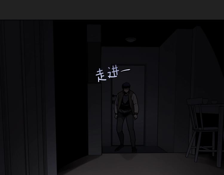 第1话 奇怪的女友116