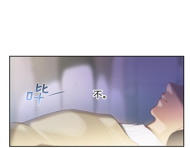 第1话 奇怪的女友4