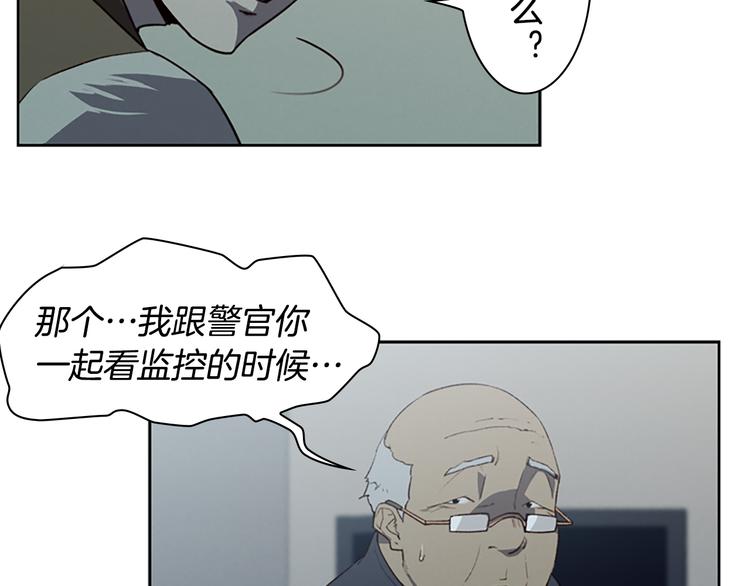第5话 蓝色火焰112