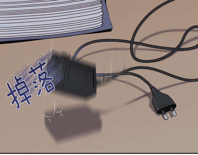 第5话 蓝色火焰6