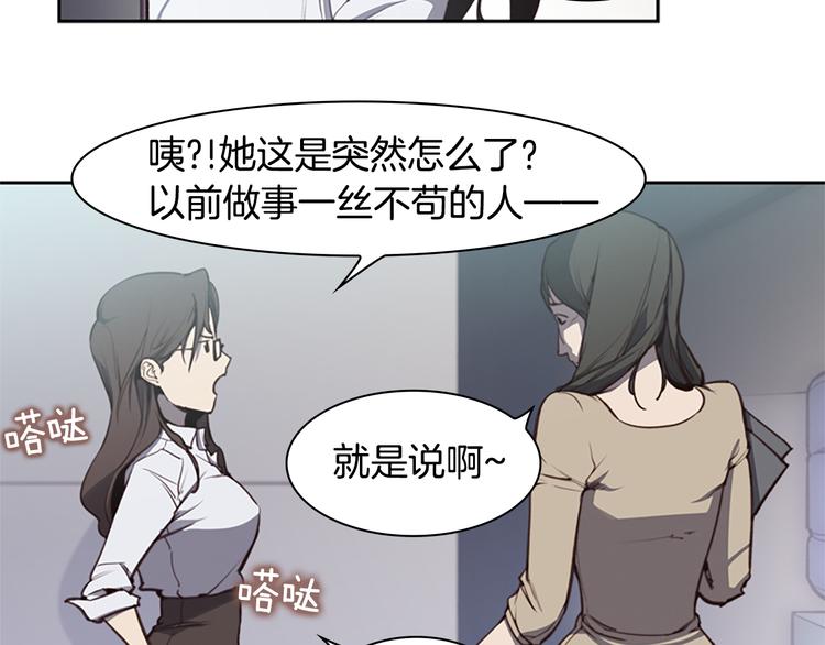 第4话 黑色相机6