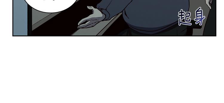 第5话 蓝色火焰63