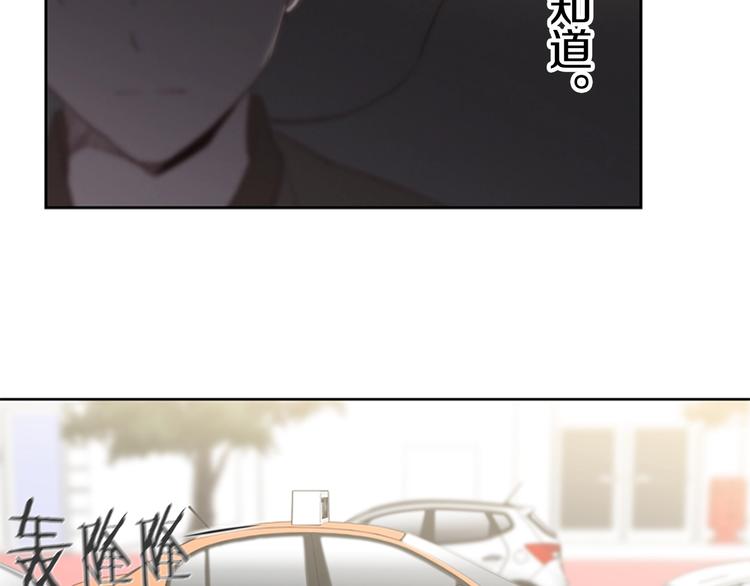 第3话 噩梦深渊88