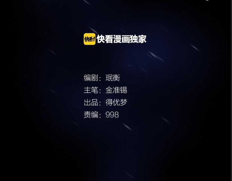 第1话 奇怪的女友148