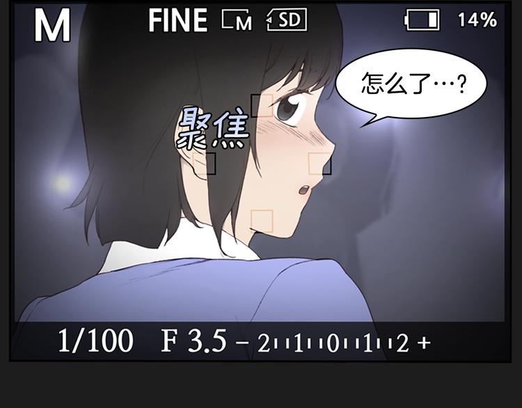引子 相机引发的事故3