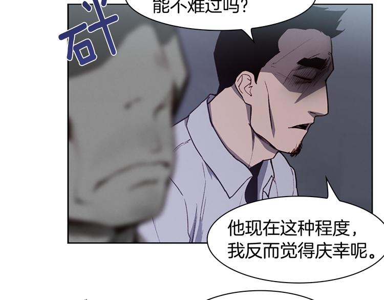 第5话 蓝色火焰37