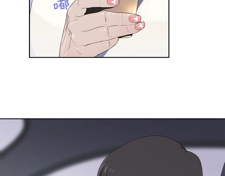 第1话 奇怪的女友70