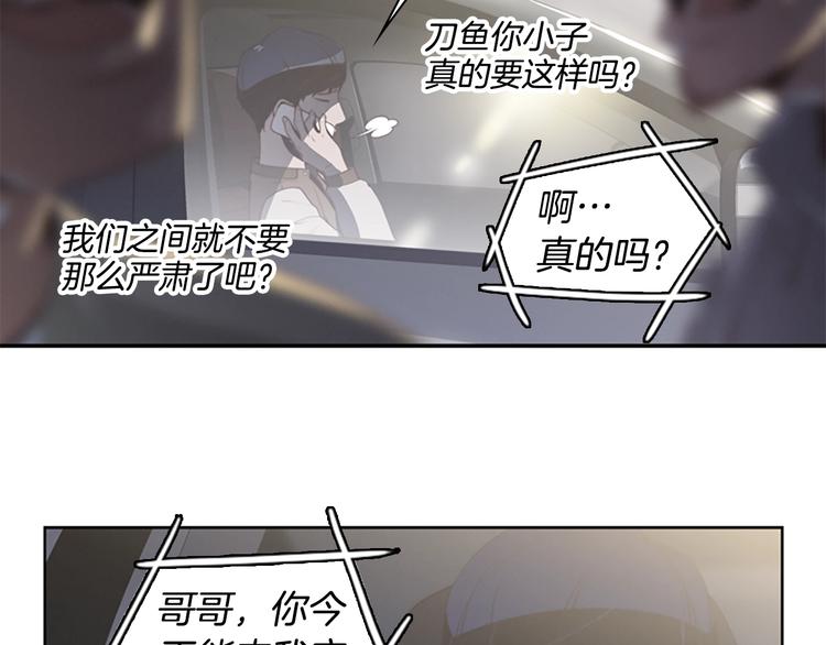 第1话 奇怪的女友62