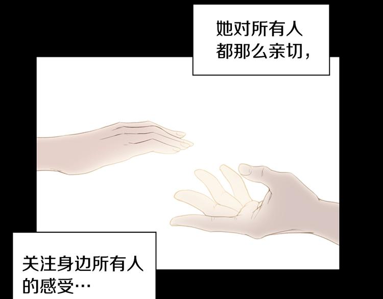 第3话 噩梦深渊40