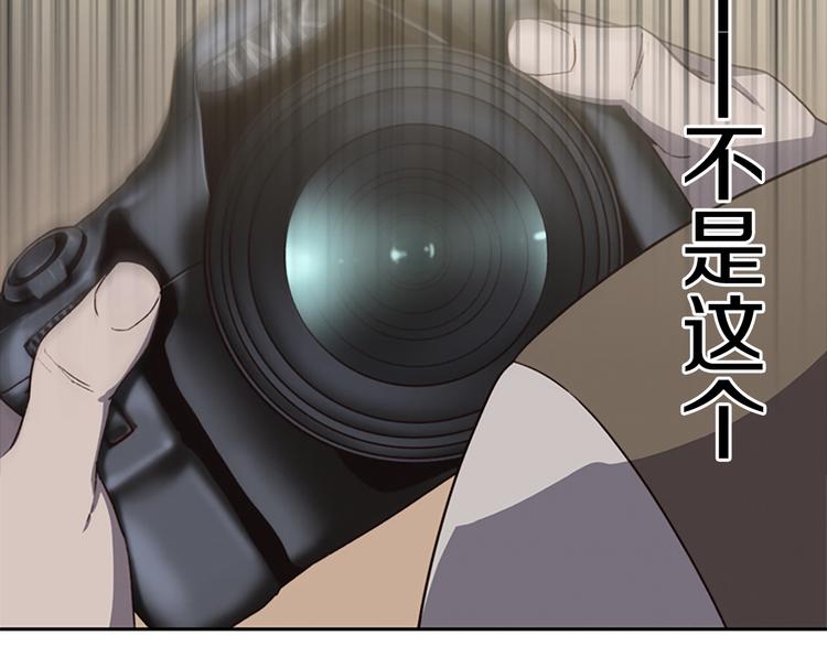 第5话 蓝色火焰19