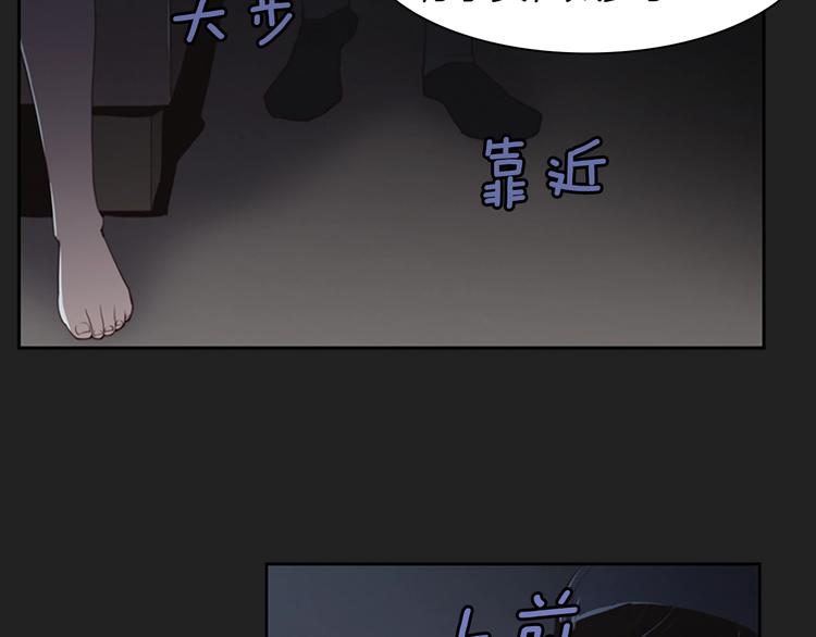 第1话 奇怪的女友136