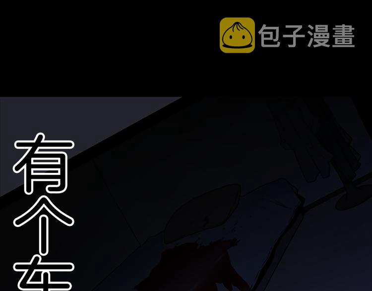 第4话 黑色相机119