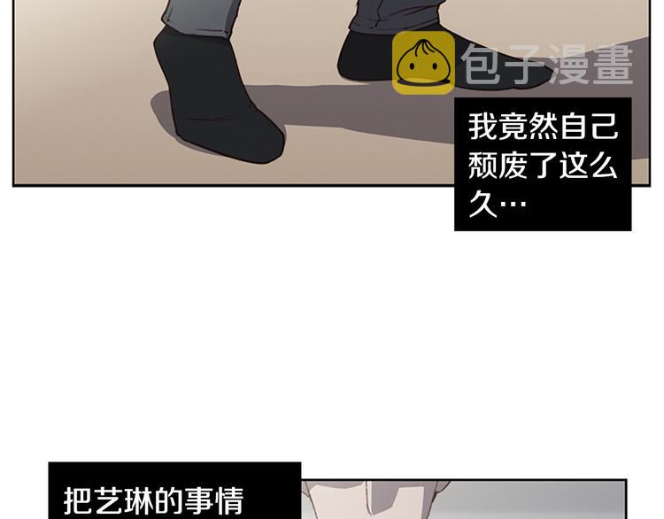 第4话 黑色相机90