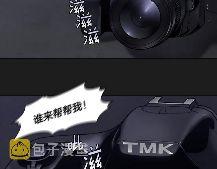 引子 相机引发的事故54