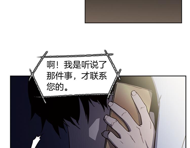 第4话 黑色相机43