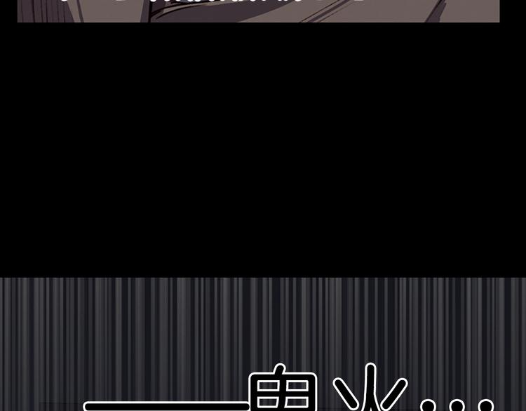第5话 蓝色火焰139