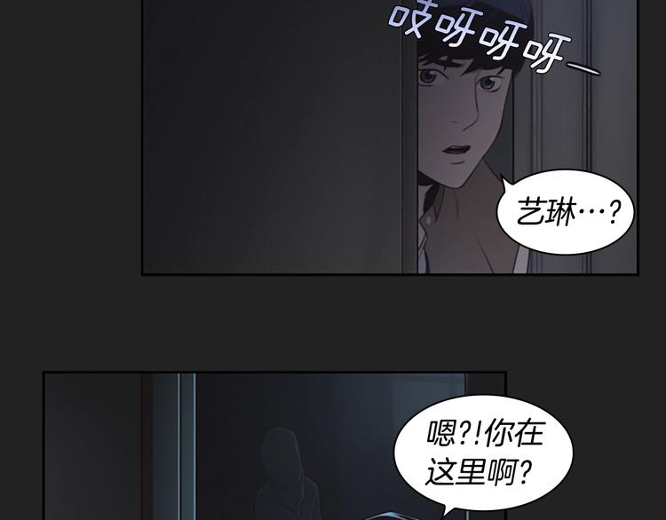 第1话 奇怪的女友130