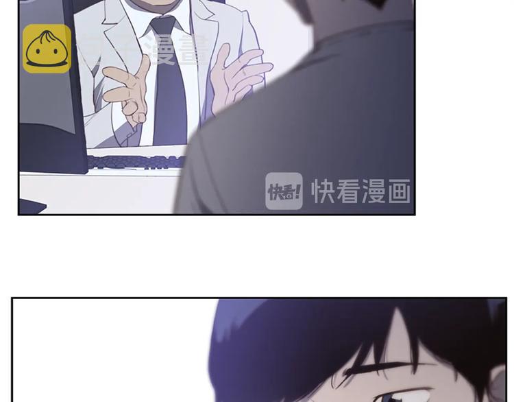 第2话 女友成了植物人？71