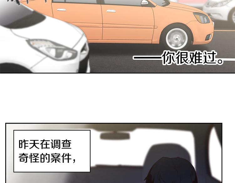 第3话 噩梦深渊89
