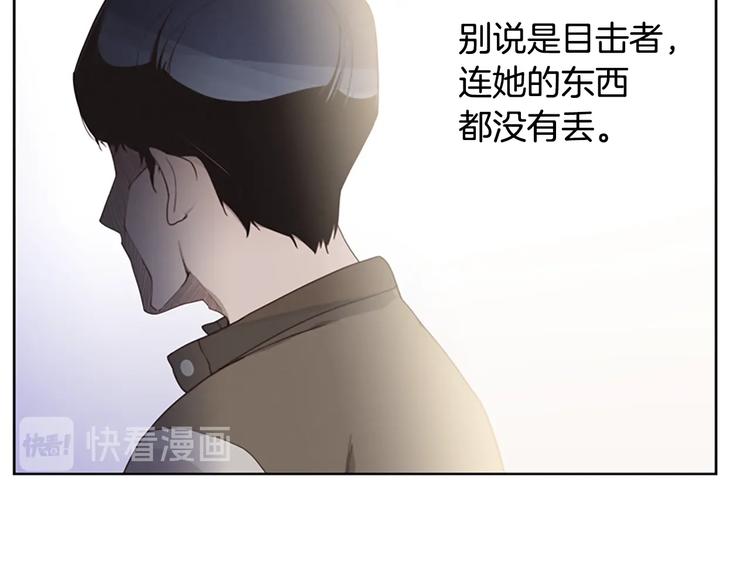 第1话 奇怪的女友14