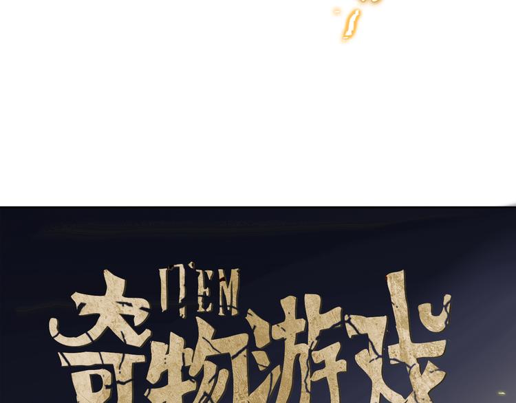 第4话 黑色相机32