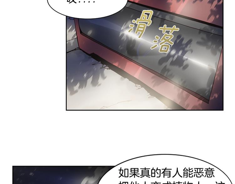 第1话 奇怪的女友34
