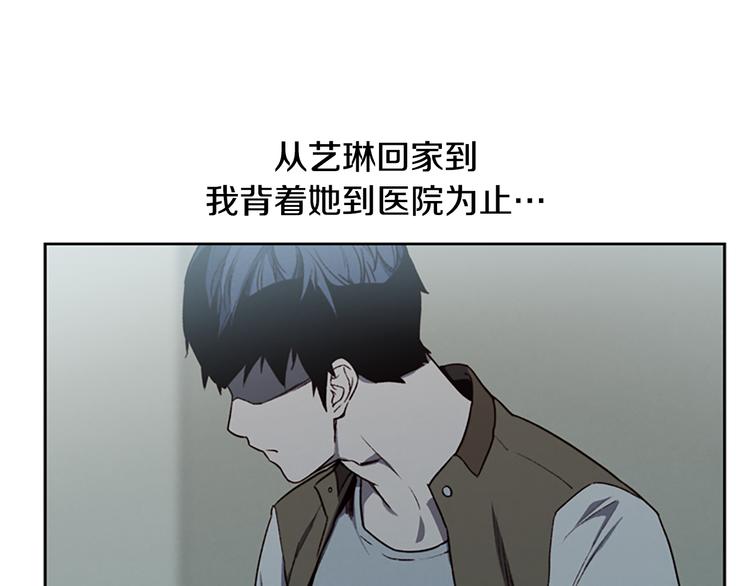 第5话 蓝色火焰100