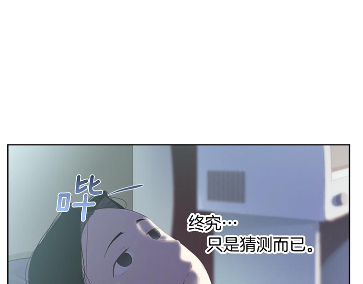 第1话 奇怪的女友10
