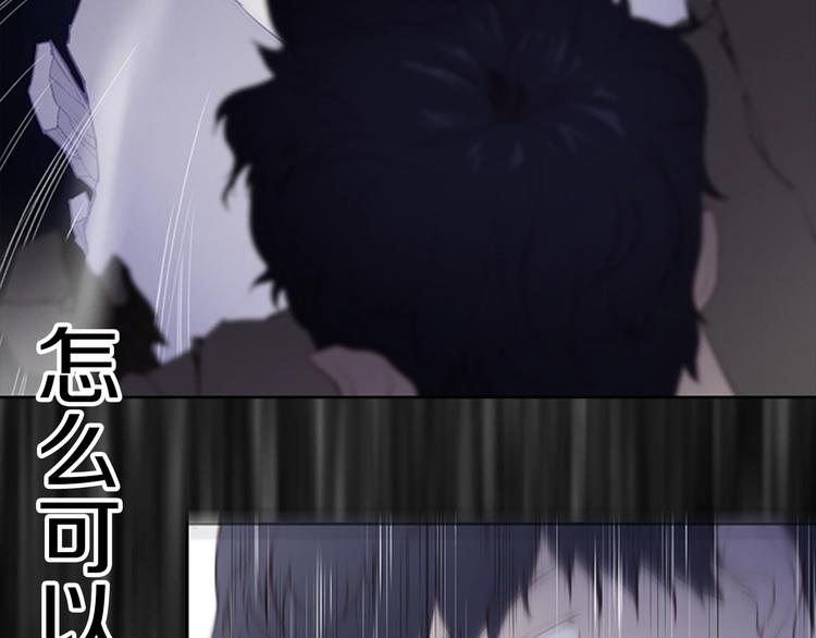 第3话 噩梦深渊44