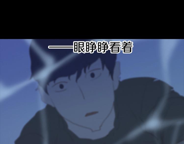 第3话 噩梦深渊62