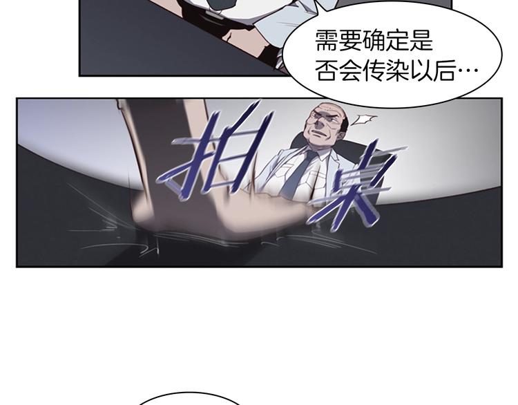 第2话 女友成了植物人？101